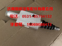 FG9804731071,重汽豪曼H3轻卡配件气压限位阀总成,济南明辉汽车配件有限公司 FG9804731071,重汽豪曼H3轻卡配件气压限位阀总成,济南明辉汽车配件有限公司