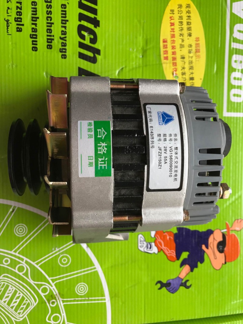 VG1500090010重汽发电机/VG1500090010
