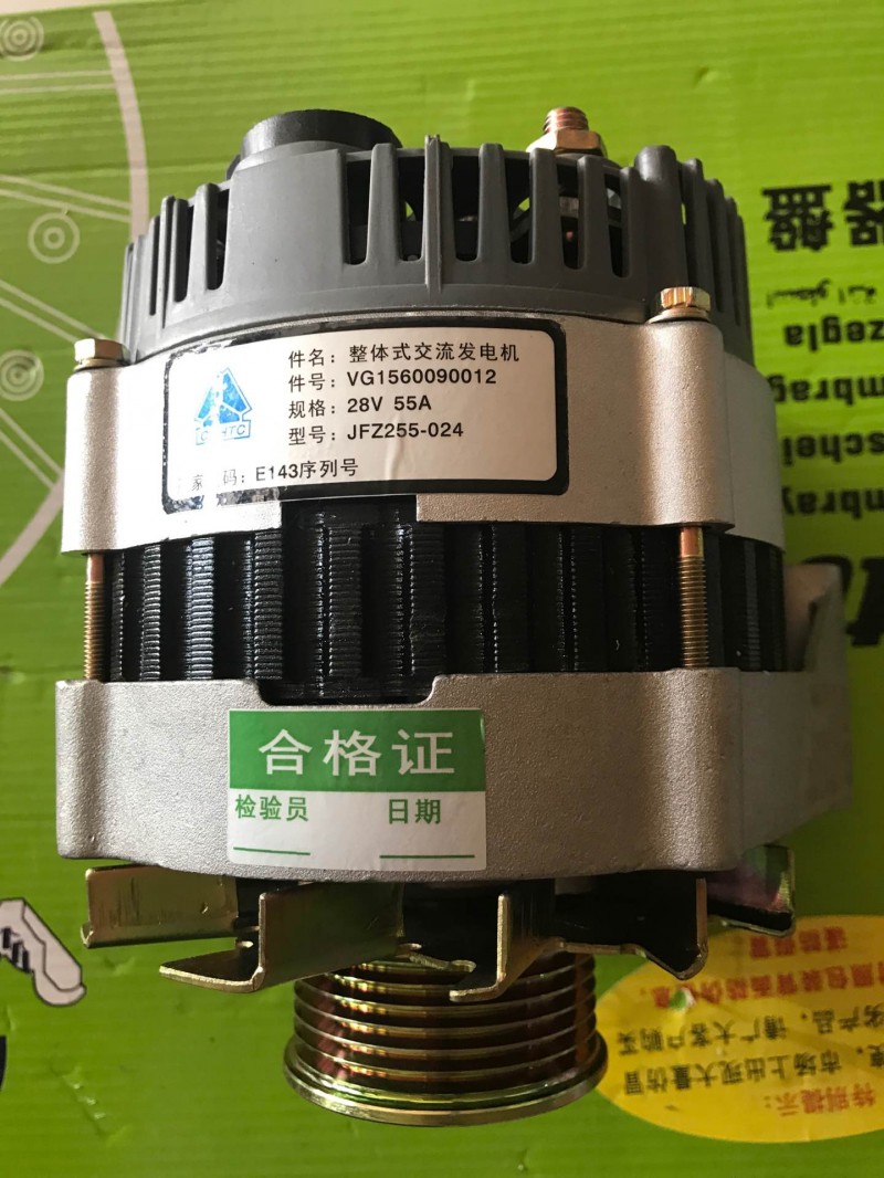 重汽发电机VG15600090012/VG1560090012