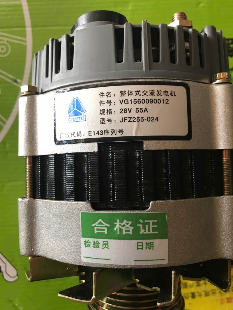 重汽发电机VG15600090012/VG1560090012