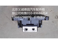 H4101020303A0,发动机悬置,北京义诚德昌欧曼配件营销公司