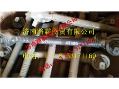TZ56075200004.jpg,豪威60矿大江迈克桥上推力杆,济南汇德卡汽车零部件有限公司 TZ56075200004.jpg,豪威60矿大江迈克桥上推力杆,济南汇德卡汽车零部件有限公司
