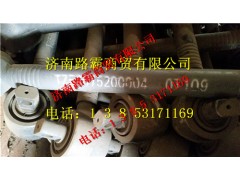 TZ56075202050.jpg,豪威60矿大江迈克桥上推力杆,济南汇德卡汽车零部件有限公司 TZ56075202050.jpg,豪威60矿大江迈克桥上推力杆,济南汇德卡汽车零部件有限公司