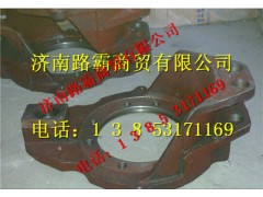 TZ56077000204.jpg,豪威60矿大江迈克桥托架,济南汇德卡汽车零部件有限公司 TZ56077000204.jpg,豪威60矿大江迈克桥托架,济南汇德卡汽车零部件有限公司