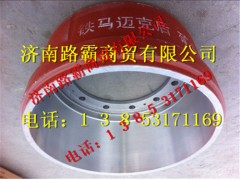 TZ56077000224.jpg,豪威60矿后制动鼓,济南汇德卡汽车零部件有限公司