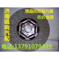 1861410046离合器片重汽亲人陕汽德龙豪沃法雷奥