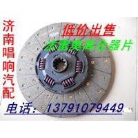 3482081231离合器片重汽亲人豪沃陕汽德龙法雷奥