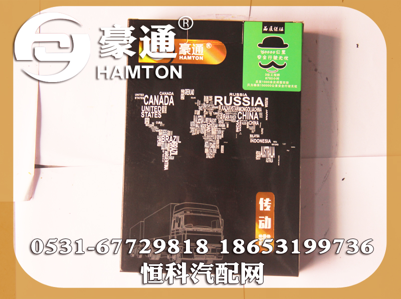 ,传动带,山东三宇汽车零部件有限公司