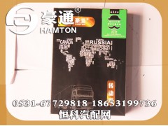 ,传动带,山东三宇汽车零部件有限公司