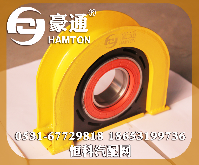 ,发动机吊架,山东三宇汽车零部件有限公司