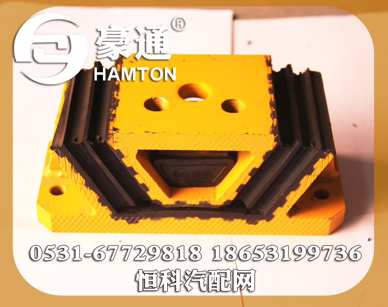 ,发动机支撑,山东三宇汽车零部件有限公司