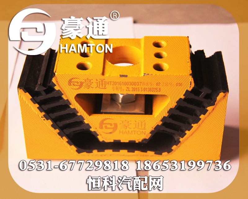 ,发动机支撑,山东三宇汽车零部件有限公司