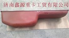 612600150382,潍柴WP10发动机油底壳,济南裕丰汽车配件销售中心