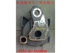615Q0170036-7,潍柴水泥搅拌车后取力飞轮壳,济南裕丰汽车配件销售中心