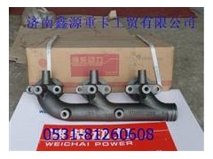 6126001111290,潍柴斯太尔排气支管,济南裕丰汽车配件销售中心