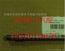 200-10301-6161,重汽曼MC11发动机喷油器进油接管,济南裕丰汽车配件销售中心