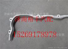 200V05840-0126,重汽曼MC11发动机油底壳托块,济南裕丰汽车配件销售中心