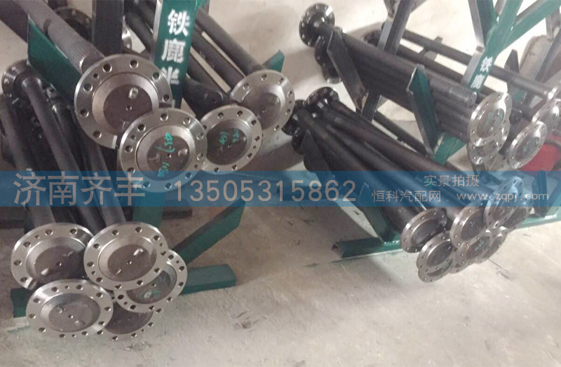 ,半轴,济南铁鹿汽车零部件有限公司