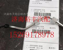 201V10304-0318,重汽曼MC11高压油管,济南裕丰汽车配件销售中心