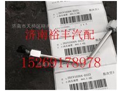 201V10304-0323,重汽曼MC11高压油管,济南裕丰汽车配件销售中心