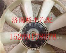 202V06600-7050,重汽曼MC11硅油风扇,济南裕丰汽车配件销售中心