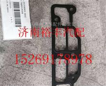 重汽曼MC11节温器密封垫201V06904-0042图1