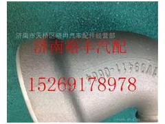 201V09411-0664,重汽曼MC11进气弯管,济南裕丰汽车配件销售中心