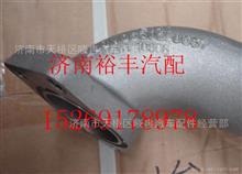 200V06302-0657,重汽曼MC11冷却液弯管,济南裕丰汽车配件销售中心