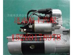 200V26201-7199,重汽曼MC11起动机,济南裕丰汽车配件销售中心