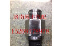 202V27421-0263,重汽曼MC11燃油传感器,济南裕丰汽车配件销售中心