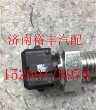 201V27421-0190,重汽曼MC11水温传感器,济南裕丰汽车配件销售中心