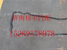 重汽曼MC11油底壳密封垫202V05904-0212图1