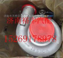202V09100-7924,重汽曼MC11增压器,济南裕丰汽车配件销售中心