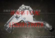 200V06330-5041,重汽曼发动机分配壳,济南裕丰汽车配件销售中心