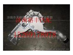 200V06330-5041,重汽曼发动机分配壳,济南裕丰汽车配件销售中心