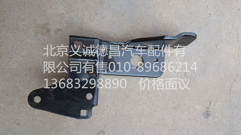 1B24953100061,角板支架,北京义诚德昌欧曼配件营销公司
