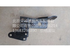 1B24953100061,角板支架,北京义诚德昌欧曼配件营销公司