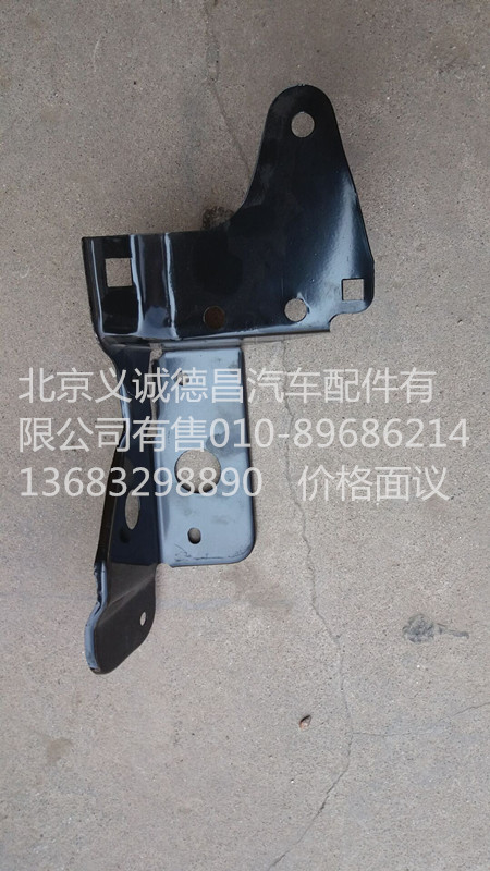 1B24953100062,角板支架,北京义诚德昌欧曼配件营销公司