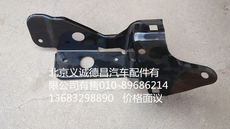 1B24953100062,角板支架,北京义诚德昌欧曼配件营销公司