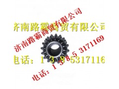 AZ9231320151.jpg,豪沃09款半轴齿轮,济南汇德卡汽车零部件有限公司