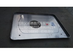 H0120110101A0,消声器隔热板,北京义诚德昌欧曼配件营销公司