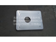 H0120110101A0,消声器隔热板,北京义诚德昌欧曼配件营销公司