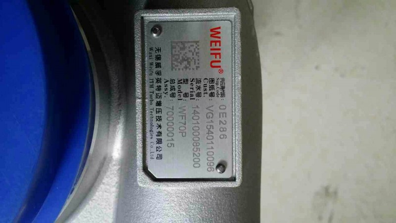 VG1246110021,涡轮增压器,济南新动力增压器有限公司