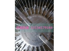 1308X13H08-010,电子硅油离合器及风扇组合模块,济南华骏汽车贸易有限公司
