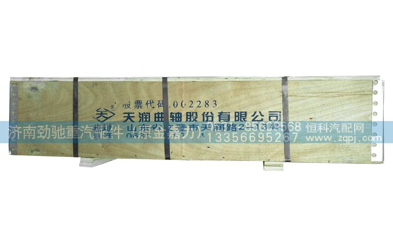 曲轴济南劲驰（金嘉力）图1