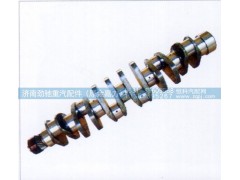 612600020618,曲轴,济南劲驰重汽配件（原金嘉力）