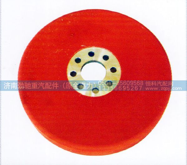 61560020010,曲轴减震器,济南劲驰重汽配件（原金嘉力）