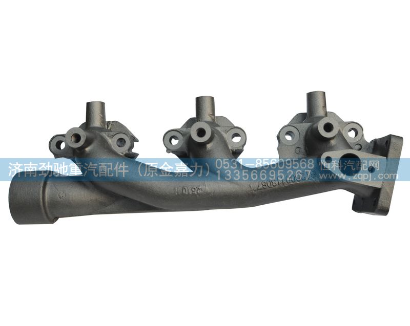 612600113087,排气歧管,济南劲驰重汽配件（原金嘉力）