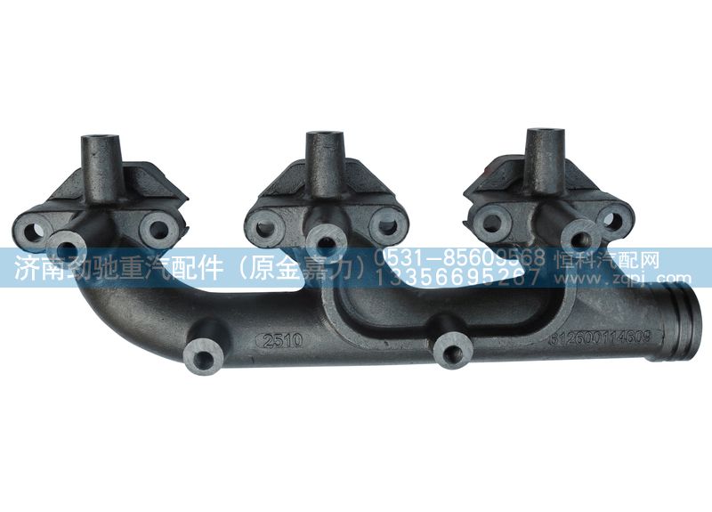 612600114609,排气歧管,济南劲驰重汽配件（原金嘉力）