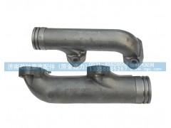 612630110022,排气歧管,济南劲驰重汽配件（原金嘉力）